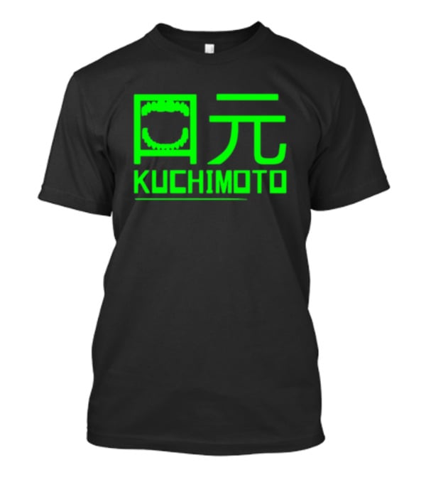 Kuchimoto Green Neon Text With Stylized Kanji Mouth T-Shirt