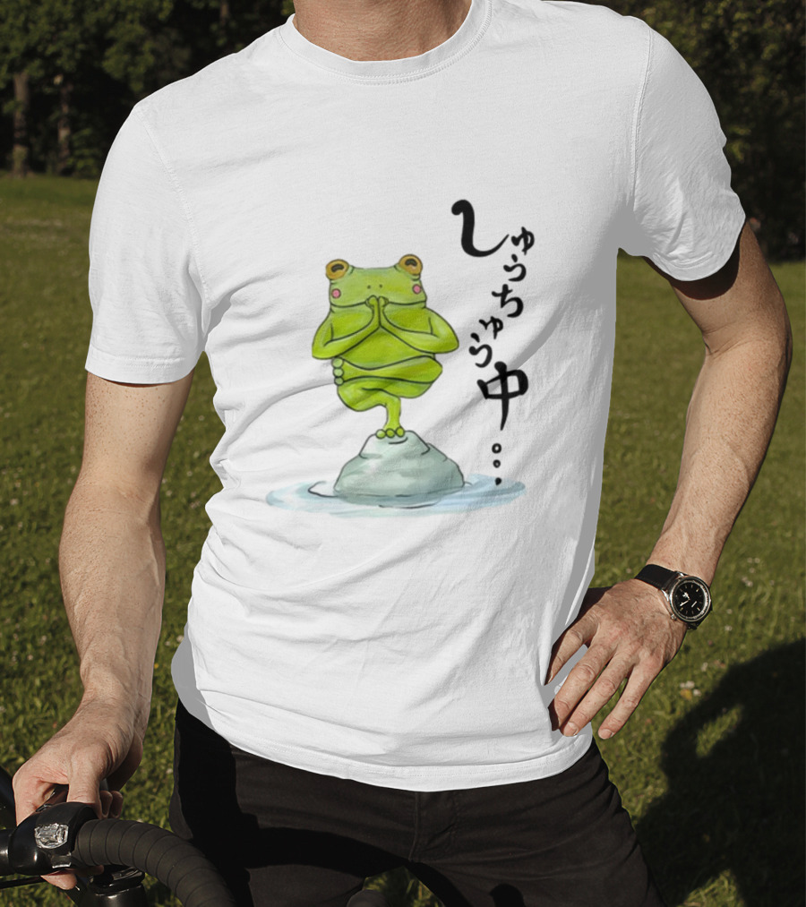 Umi Frog Zen Meditation Pose On Stone With Japanese Hiragana Text T-Shirt
