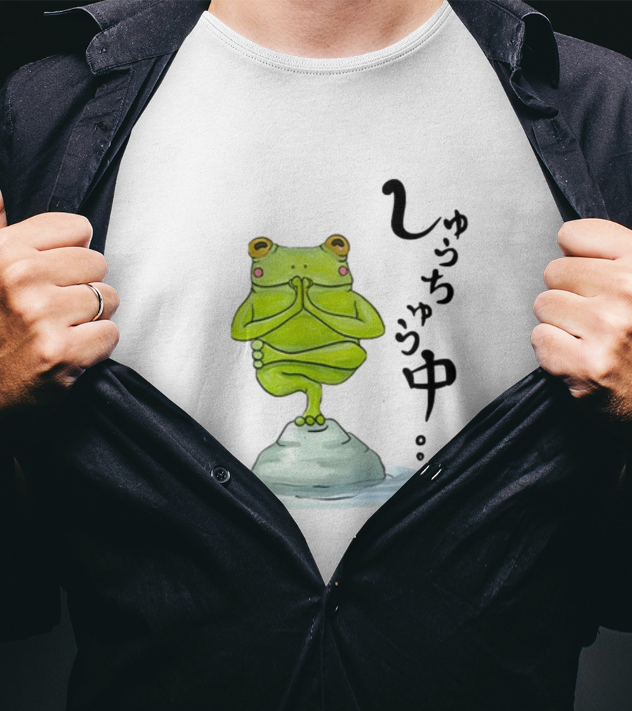 Umi Frog Zen Meditation Pose On Stone With Japanese Hiragana Text T-Shirt
