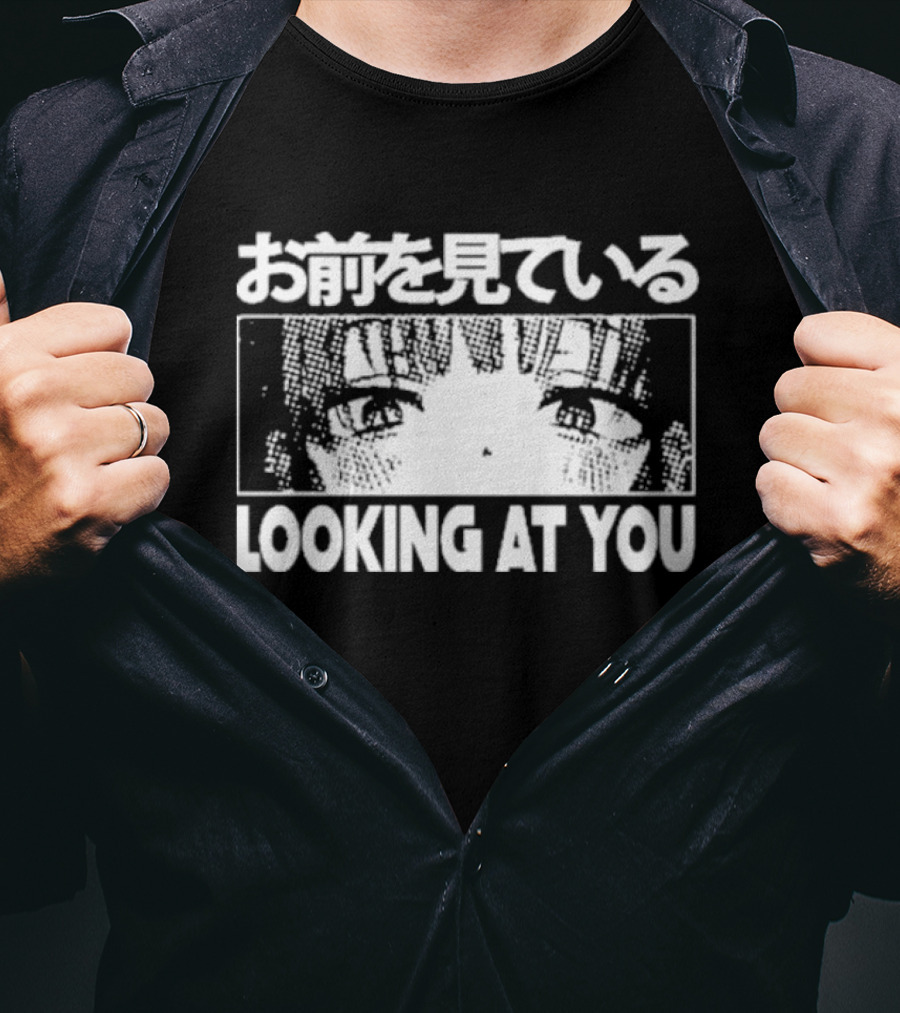 Looking At You Japanese Manga Style Eyes T-Shirt