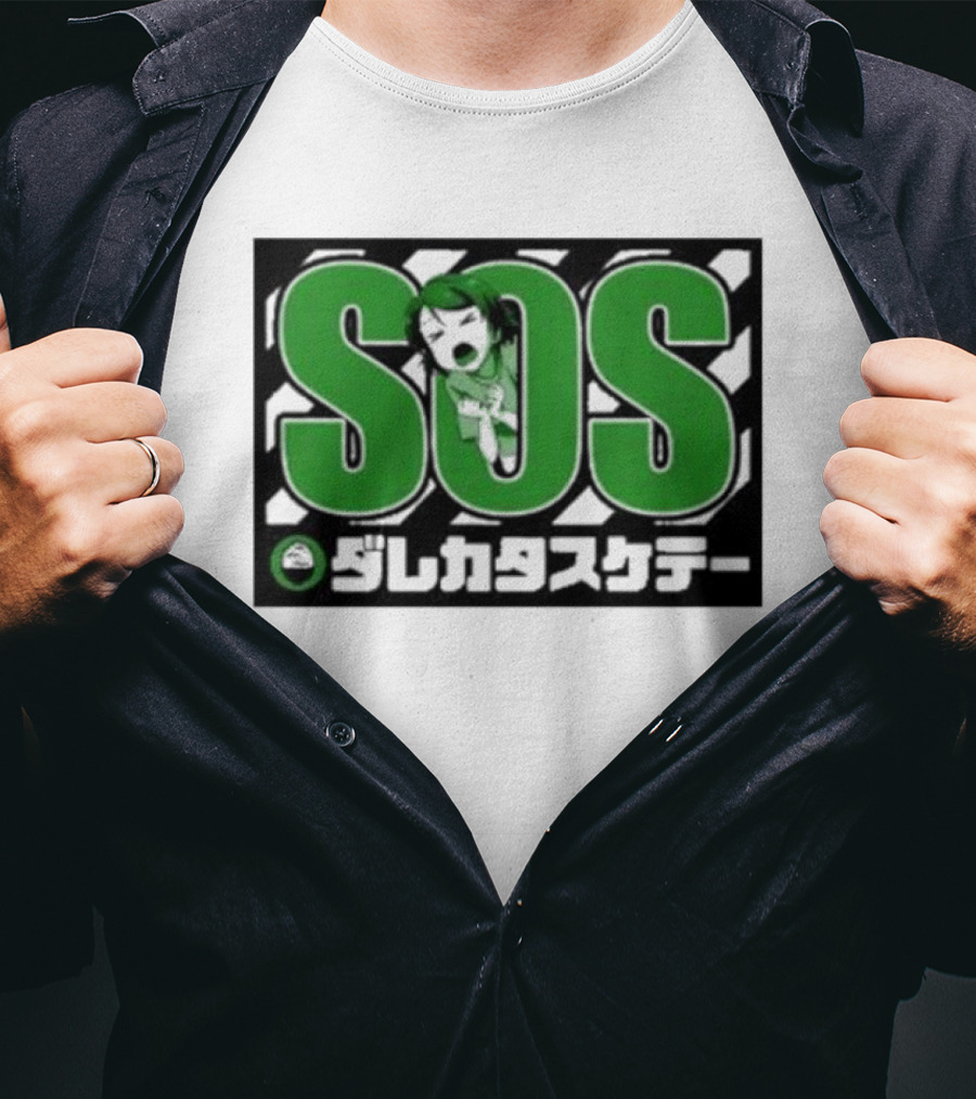 SOS Hanayo Koizumi Love Live Green Japanese Text T-Shirt