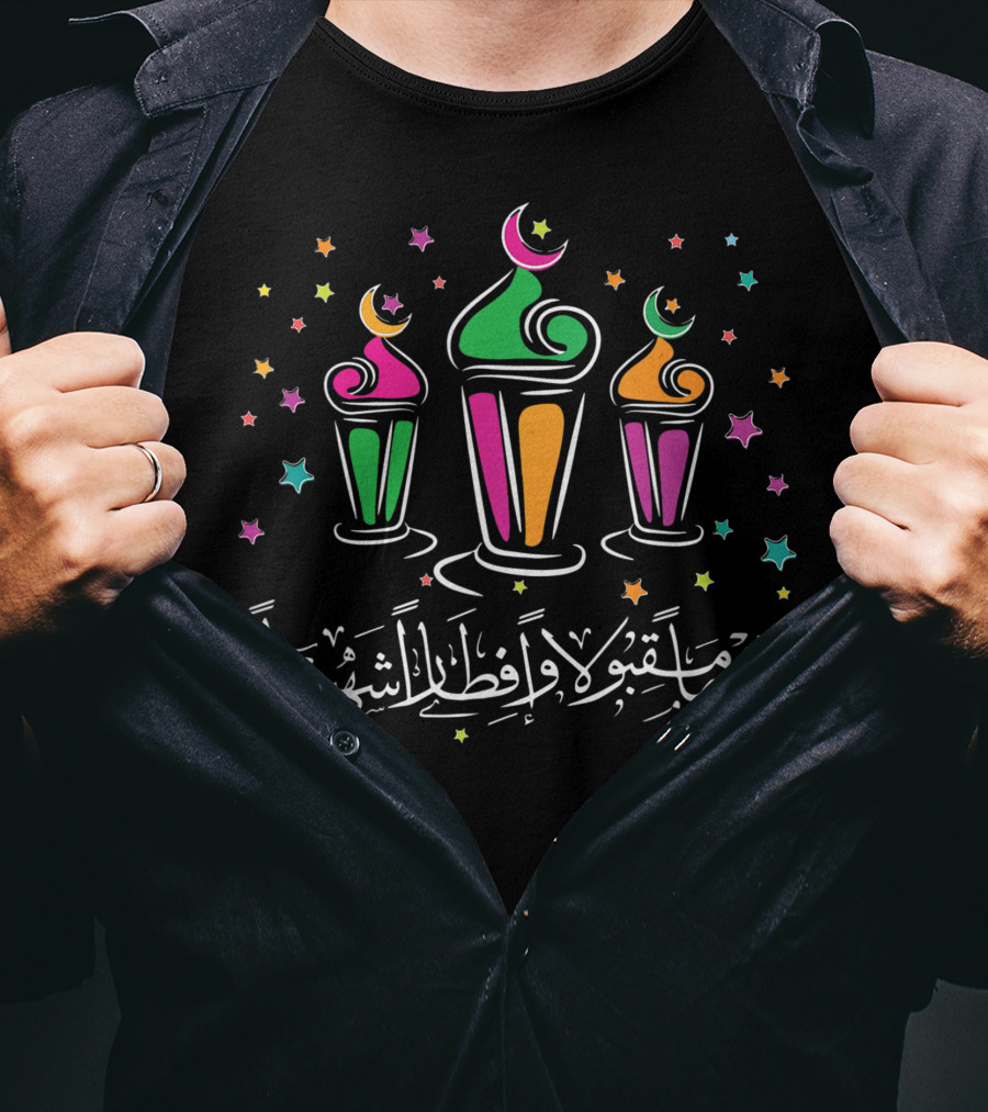 Happy Ramadan Fanous Colorful Lanterns Arabic Calligraphy Stars T-Shirt