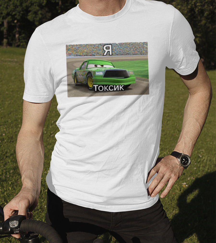 S.Brendiboy.S Я Токсик Chick Hicks 86 HTB Racing T-Shirt