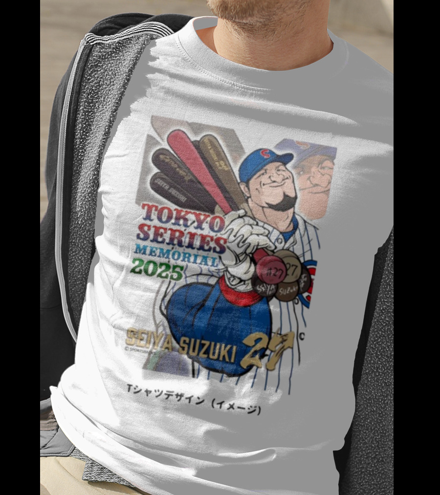 Seiya Suzuki Tokyo Series Memorial 2025 #27 T-Shirt