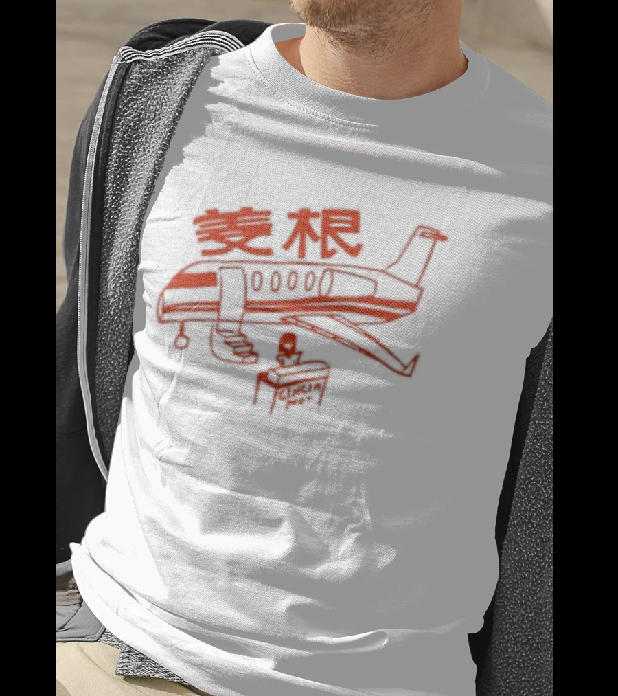 Ginger Root Airplane T-Shirt