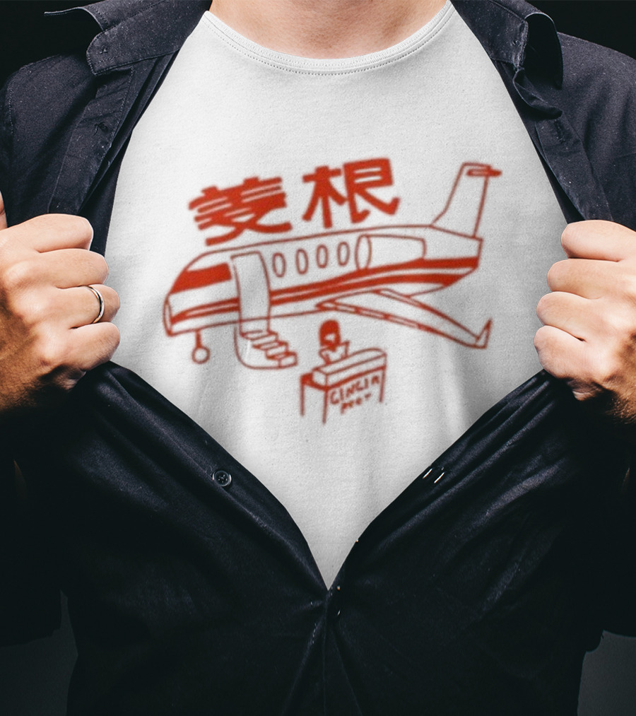 Ginger Root Airplane T-Shirt