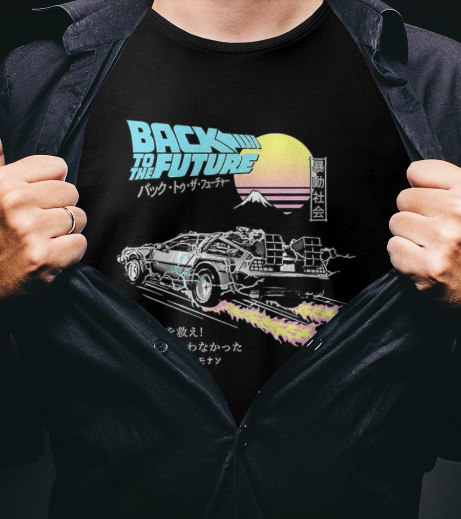 Back To The Future DeLorean 80s Pop Art Japanese Vintage Retro Style T-Shirt