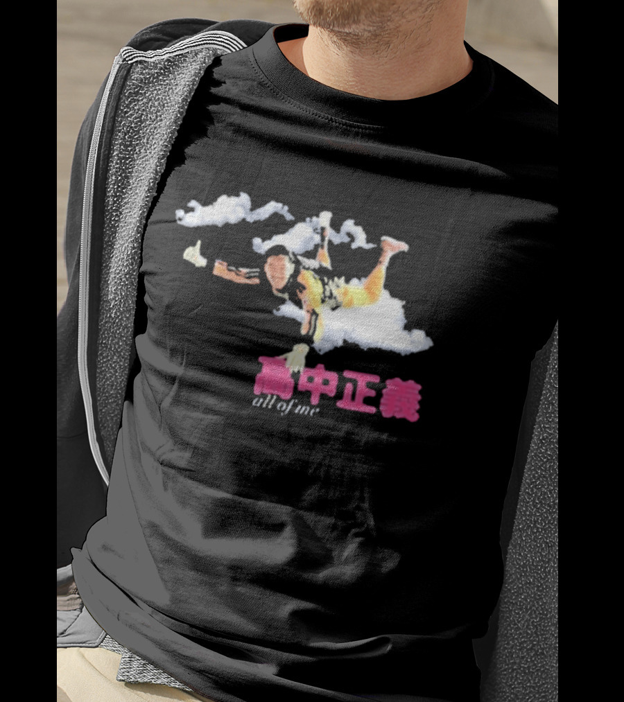 Masayoshi Takanaka All Of Me Flying Cloud Art Sky T-Shirt