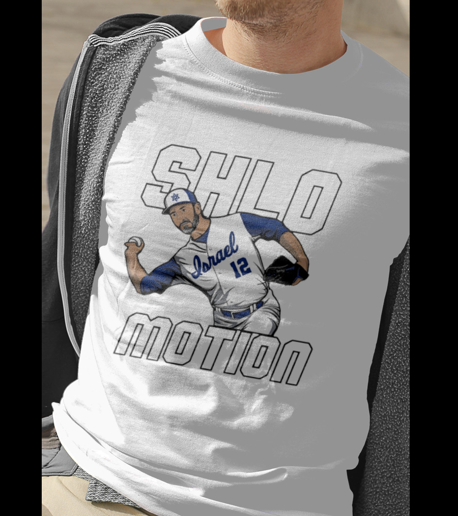 SHLO Motion Israel Baseball Shlomo Lipetz Pitching T-Shirt