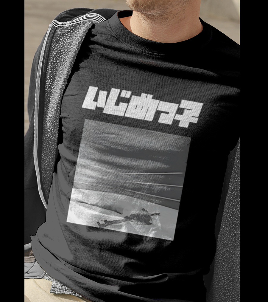 Kanye West Yeezy Bully Wrestling Ring T-Shirt