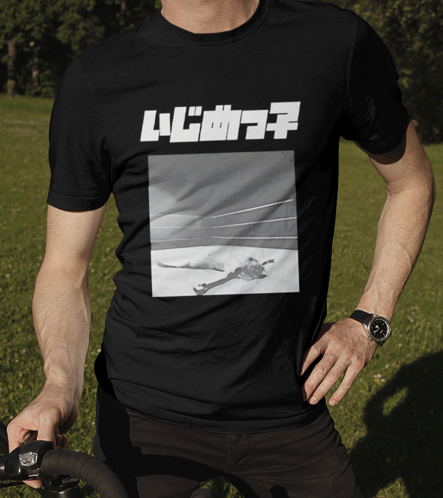 Kanye West Yeezy Bully Wrestling Ring T-Shirt