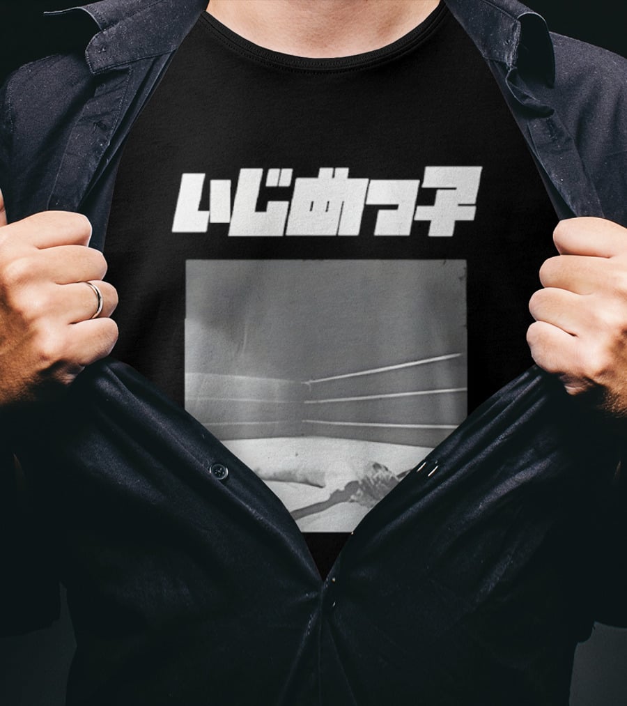 Kanye West Yeezy Bully Wrestling Ring T-Shirt