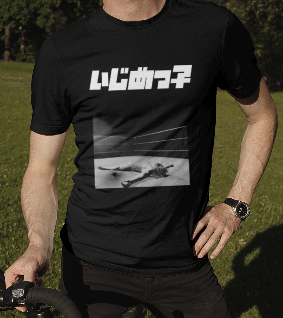 Yeezy Bully Supreme JP 2026 NY Limited Edition T-Shirt