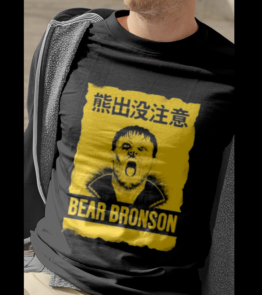 Bear Bronson Beware Of Bear T-Shirt