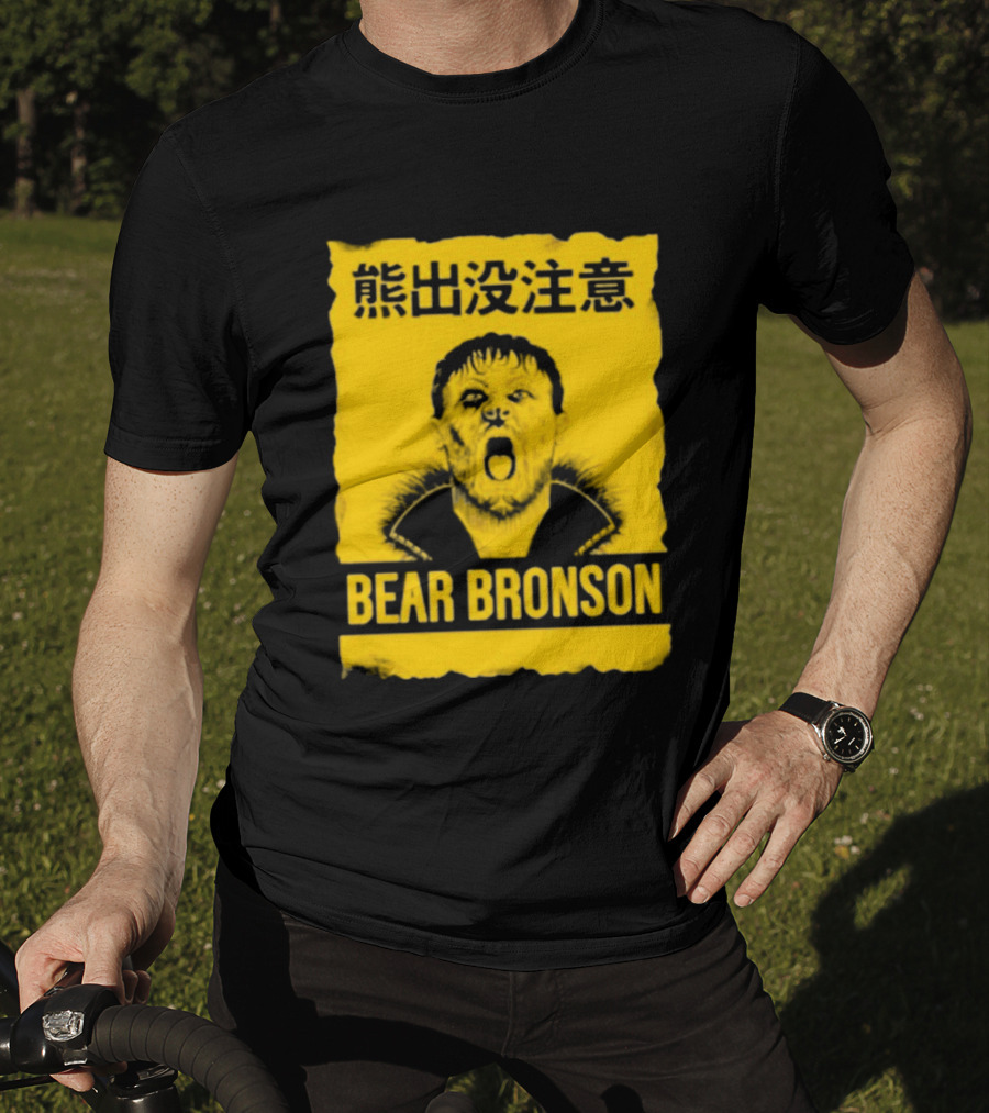 Bear Bronson Beware Of Bear T-Shirt
