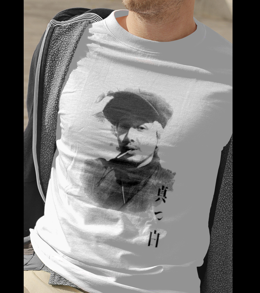 Fujii Kaze Prema World Tour 2026 Masshiro Merchandise Japanese Kanji T-Shirt