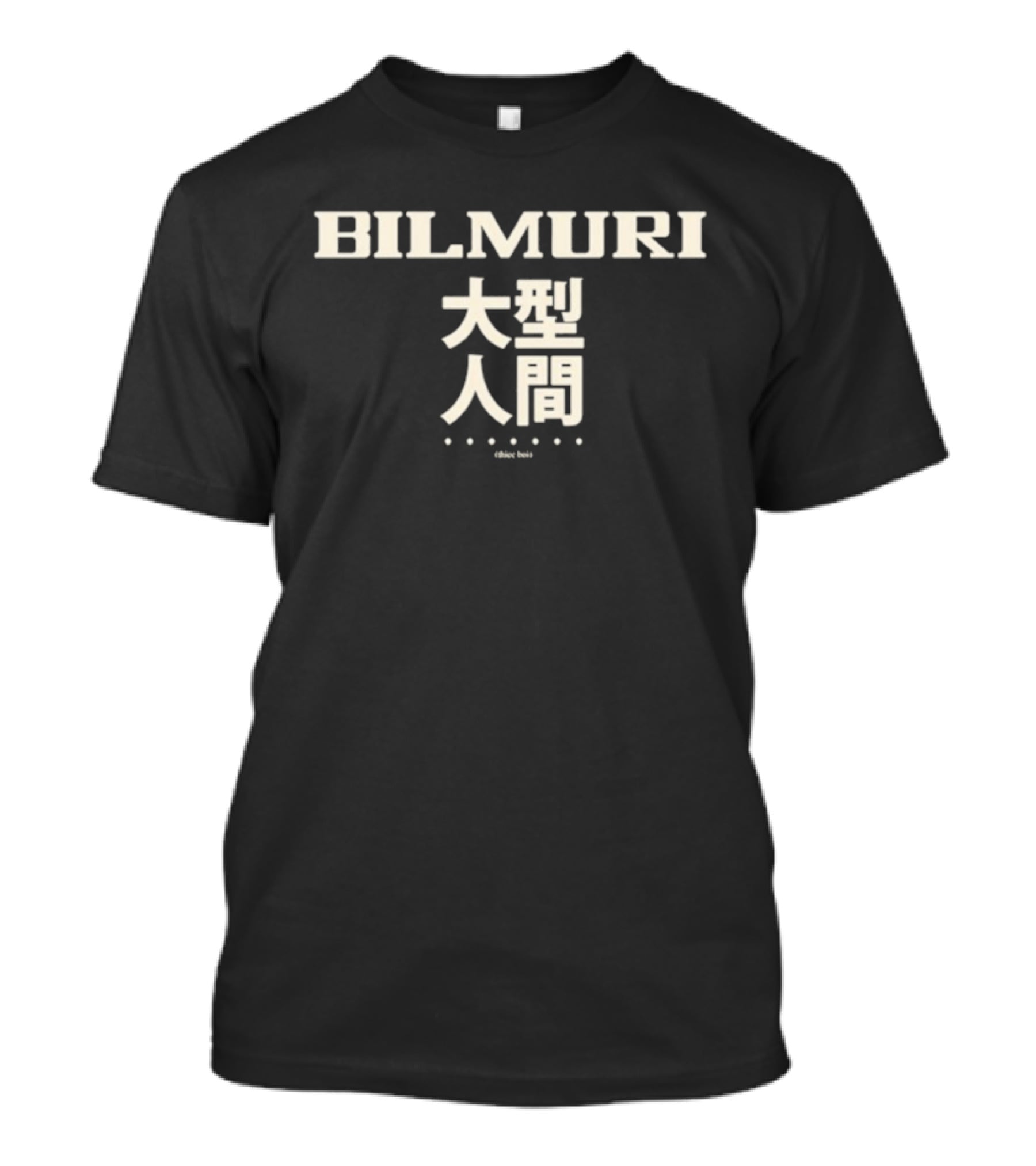 Bilmuri The Throbbing Thankfulness Kanji Text Japan Influence T-Shirt