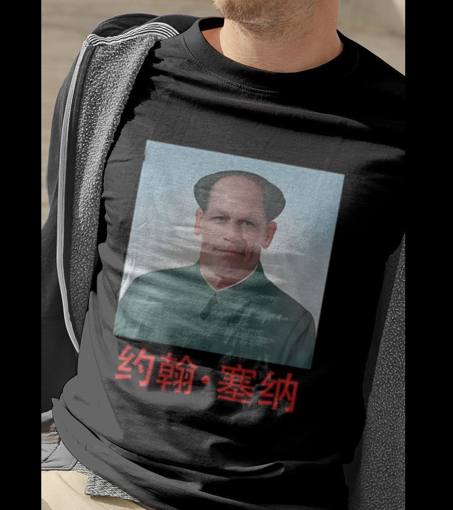 John Cena Mao Zedong Parody WWE John Xina T-Shirt