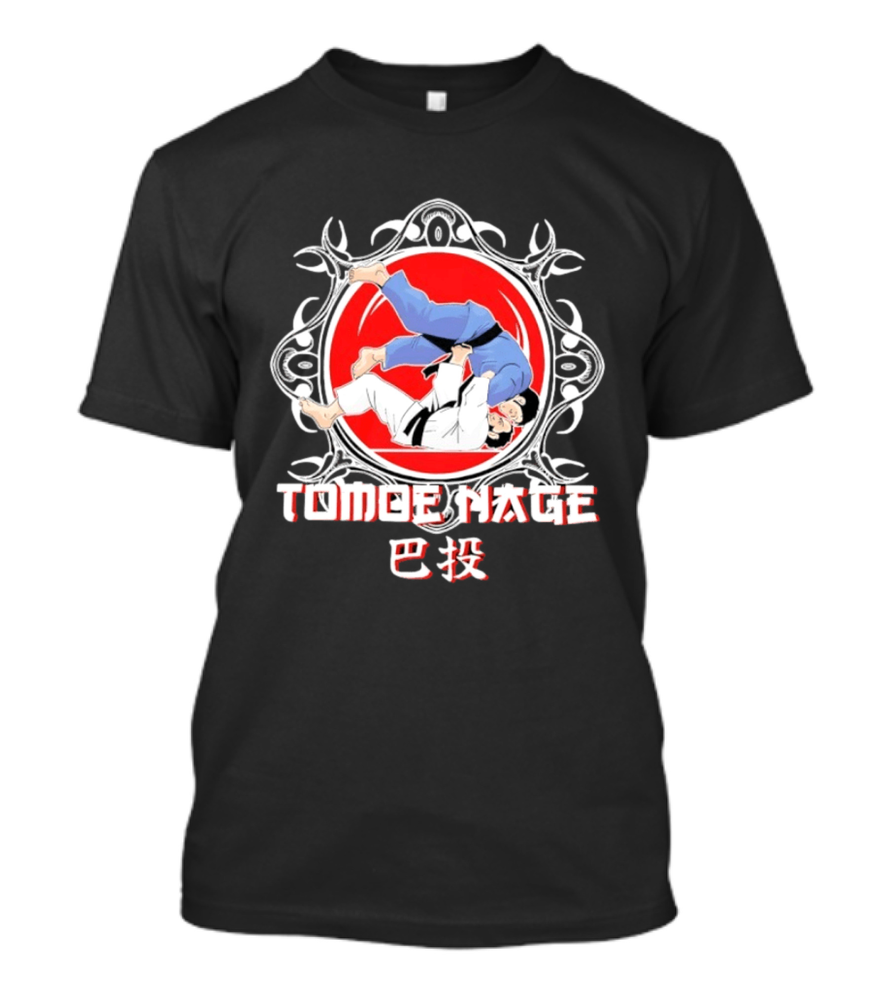 Tomoe Nage Judo Throw Martial Arts Technique T-Shirt