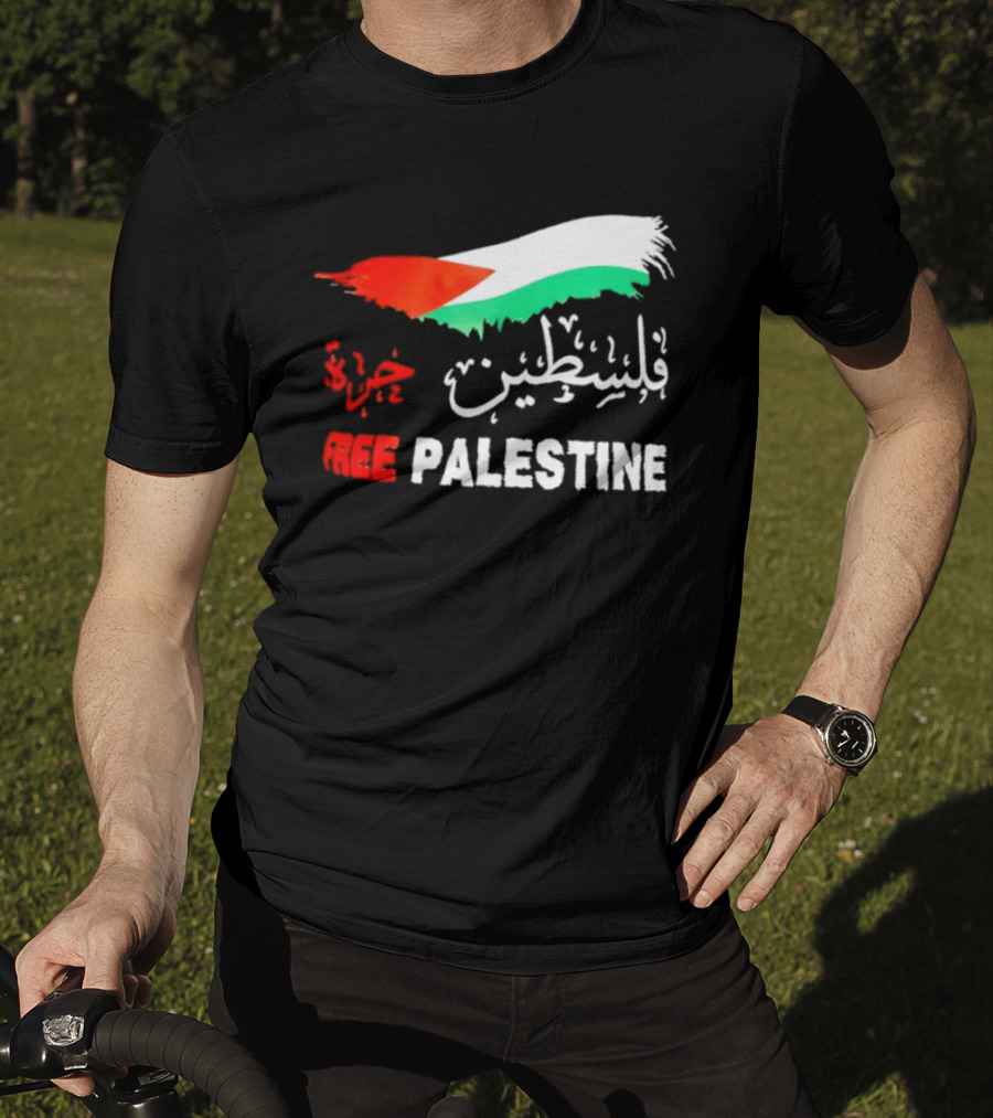 Free Palestine Gaza Flag Palestinian T-Shirt
