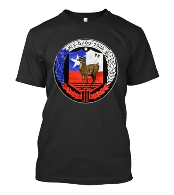 My Chemical Romance X Chile The Black Parade Tour 2026 Chilean Symbol Crest T-Shirt