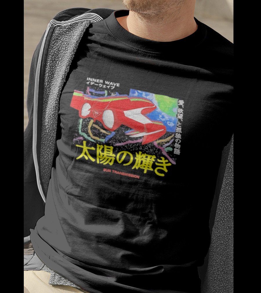 Inner Wave Sun Transmission T-Shirt