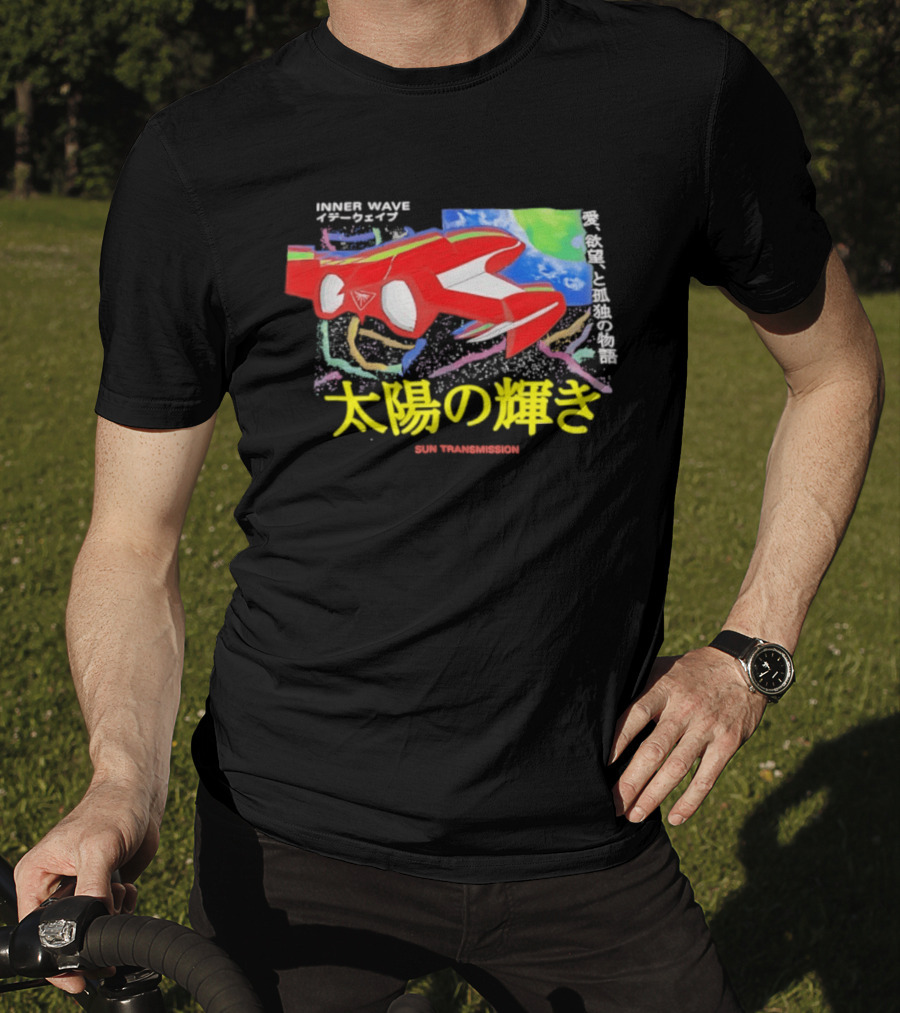 Inner Wave Sun Transmission T-Shirt