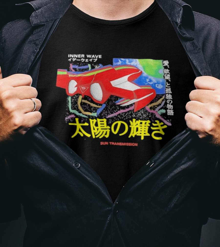 Inner Wave Sun Transmission T-Shirt