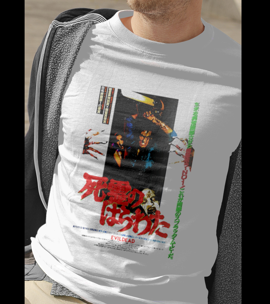 The Evil Dead Japanese Horror Movie T-Shirt