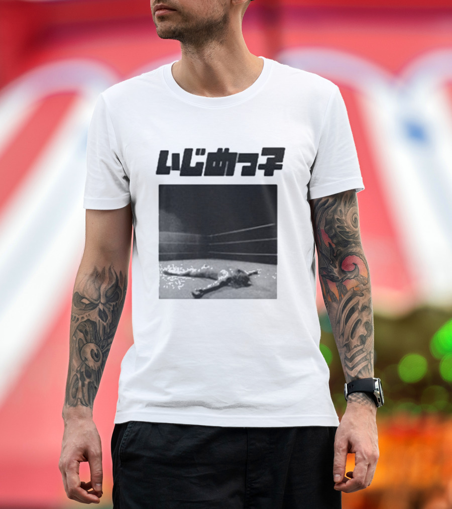 Yeezy Bully Bully Ls 03 In Wrestling Ring Scene T-Shirt