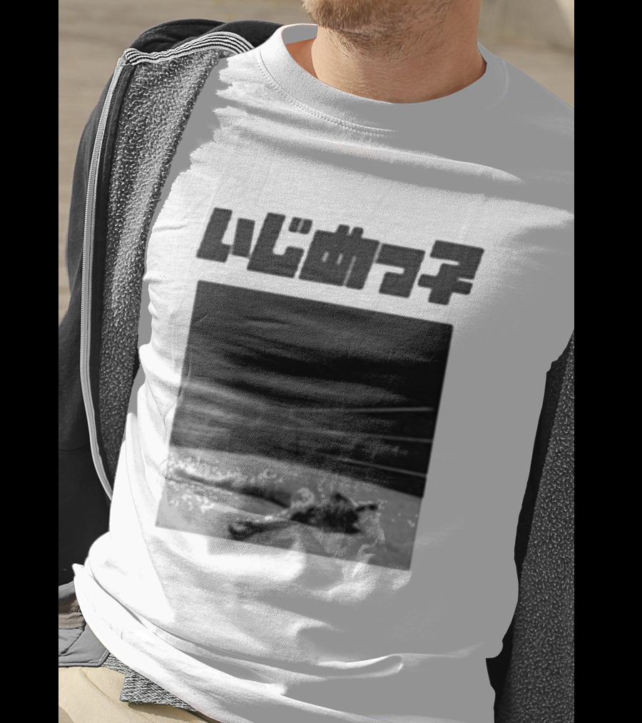 Yeezy Bully Bully Ls 03 In Wrestling Ring Scene T-Shirt
