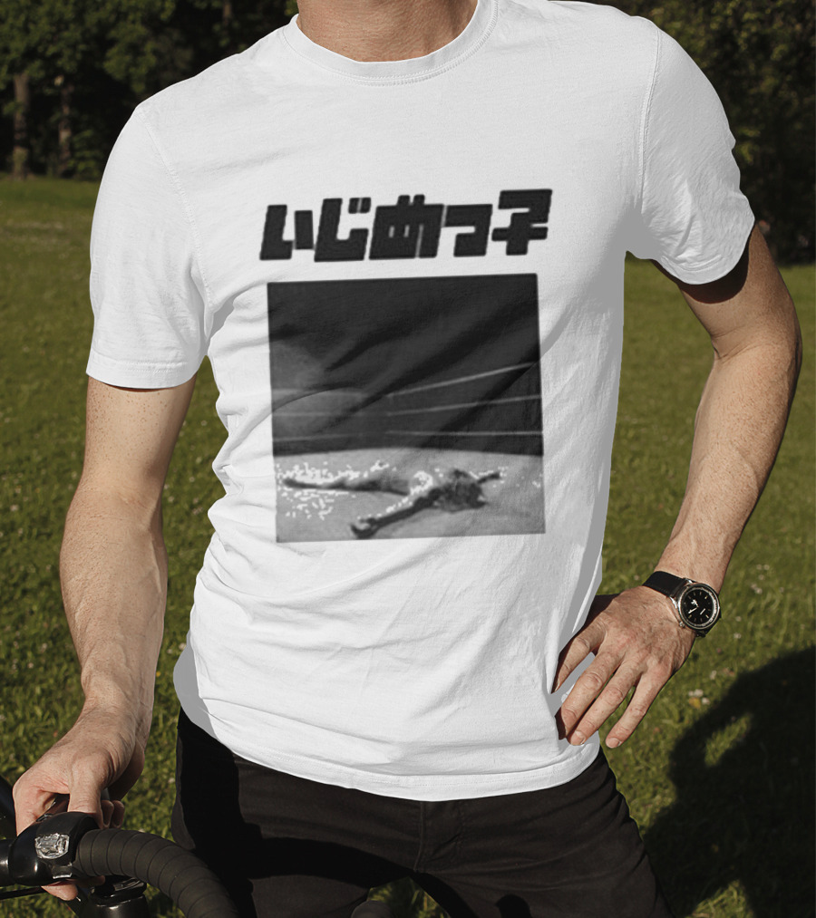 Yeezy Bully Bully Ls 03 In Wrestling Ring Scene T-Shirt