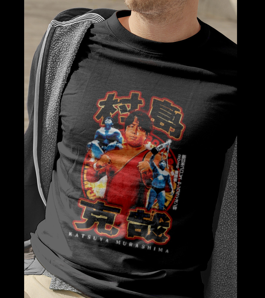 Katsuya Murashima Young Lion Cup 2026 Champion Wrestling Icon Japan T-Shirt