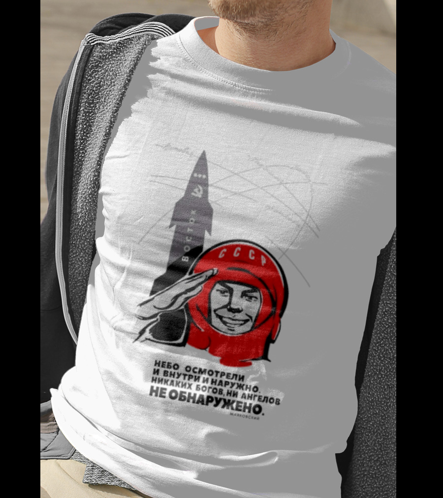 Vostok Mission Yuri Gagarin We Examined The Sky Both Inside And Out T-Shirt