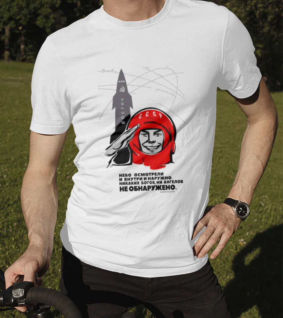 Vostok Mission Yuri Gagarin We Examined The Sky Both Inside And Out T-Shirt
