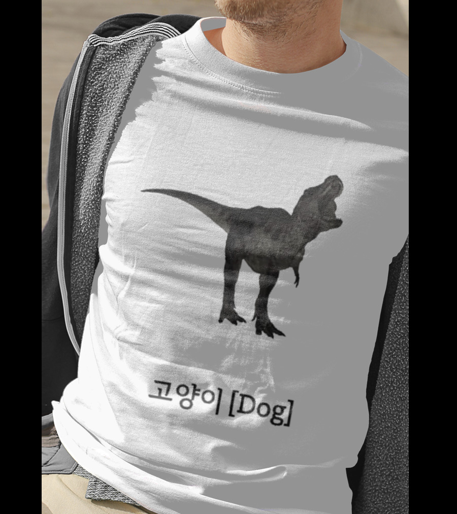 Dog Dinosaur Korean T-Shirt
