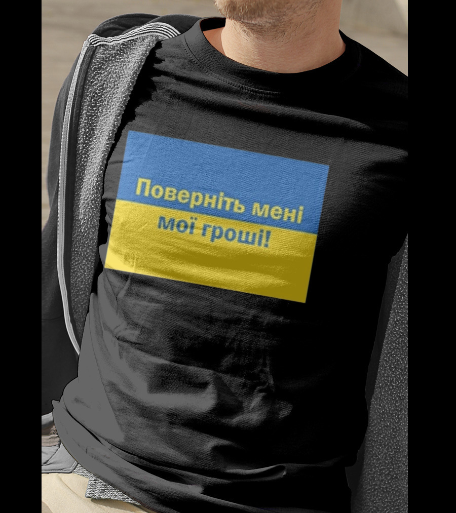 Ukrainian Return My Money T-Shirt