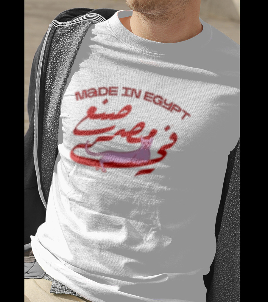 Zooba Wares Made In Egypt Cat T-Shirt