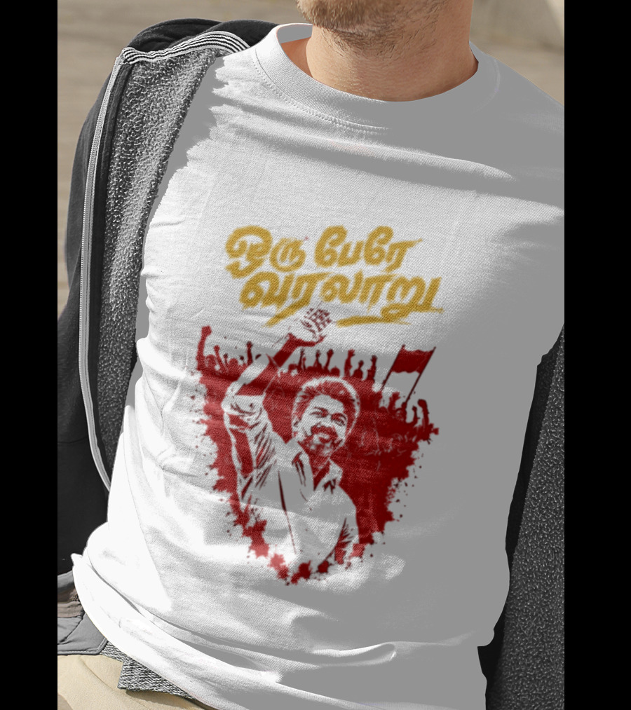 Oru Pere Varalaaru Thalapathy Vijay Red And Yellow T-Shirt