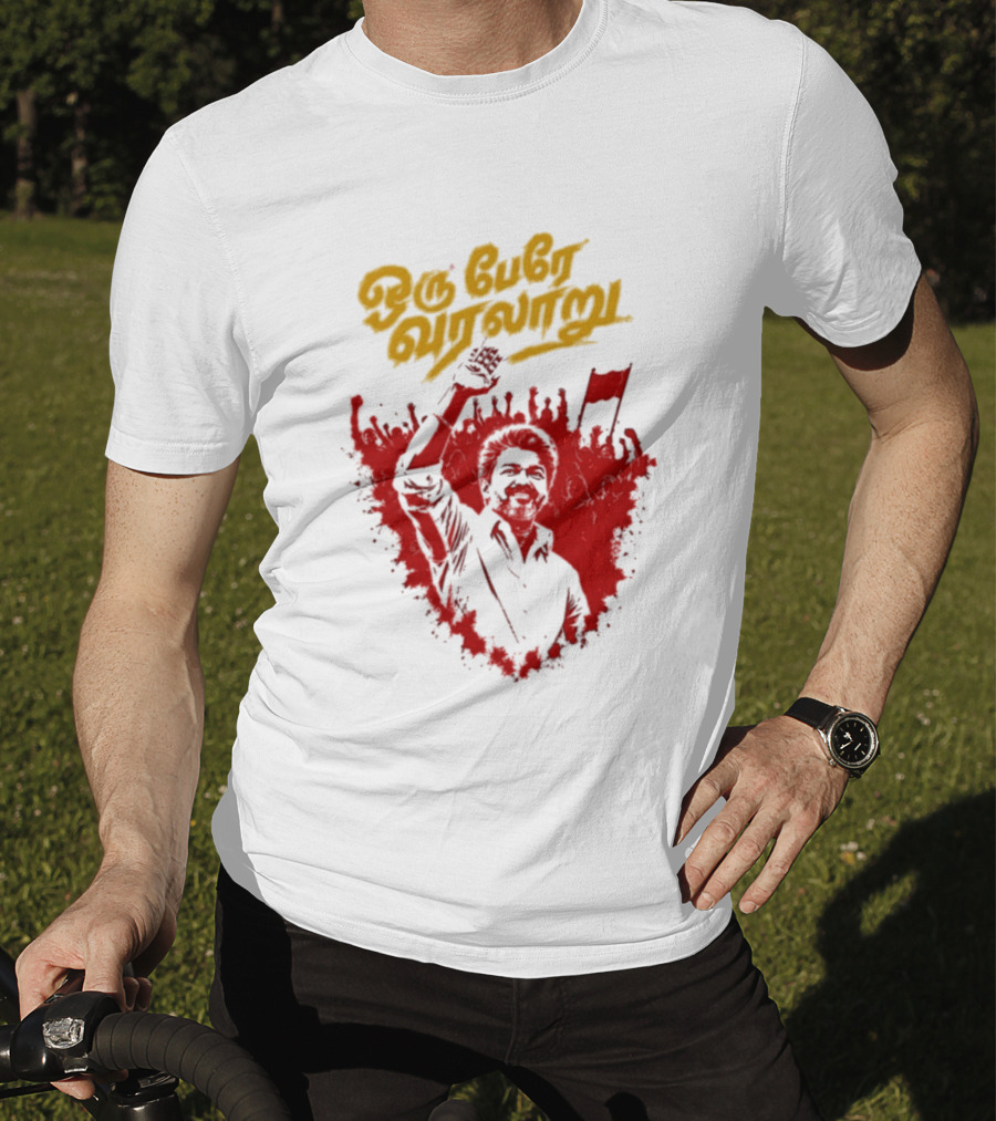 Oru Pere Varalaaru Thalapathy Vijay Red And Yellow T-Shirt