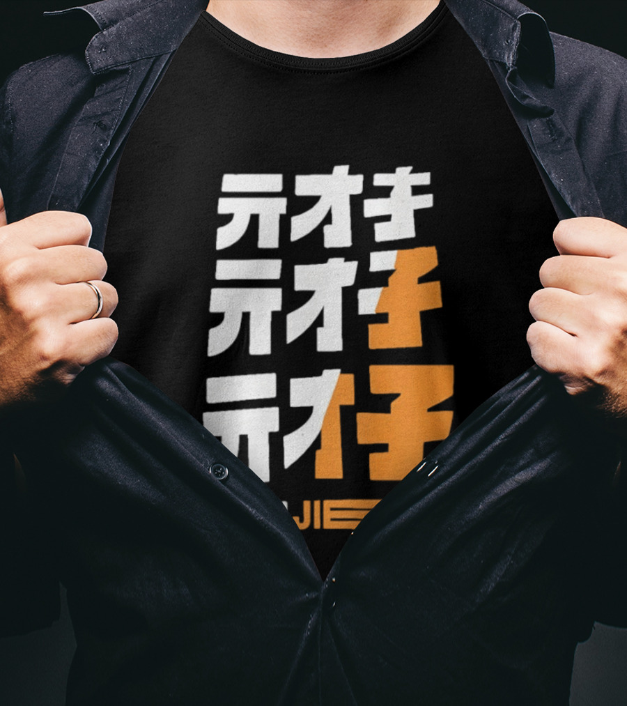 Zenless Zone Zero Qi CaiJi Kanji T-Shirt