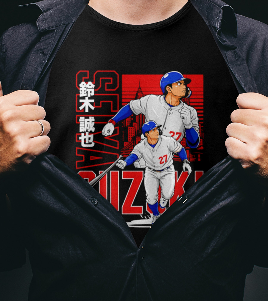 Seiya Suzuki Chicago Cubs Anime City Skyline Baseball Player T-Shirt