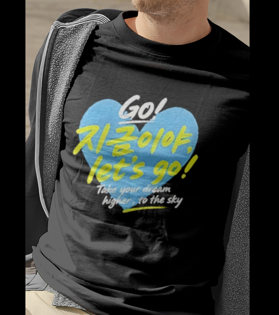Take Your Dream Higher To The Sky T-Shirt