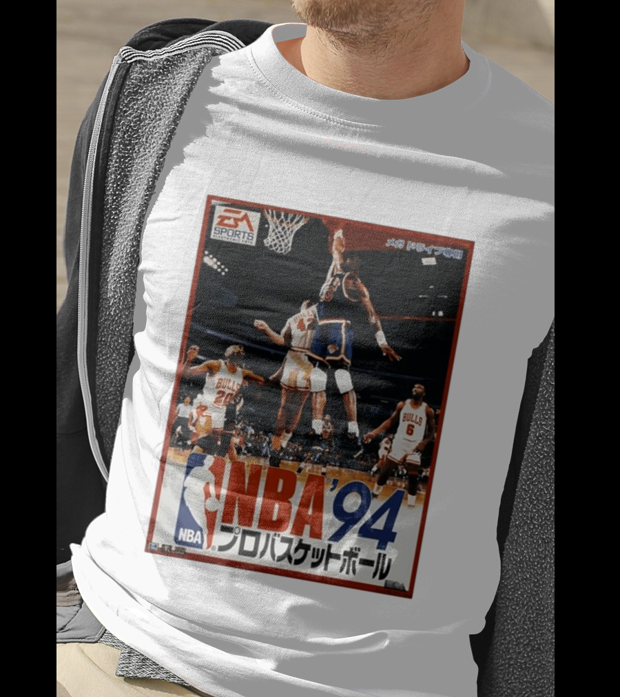 EA Sports NBA '94 Pro Basketball Game Patrick Ewing New York Knicks Chicago Bulls T-Shirt