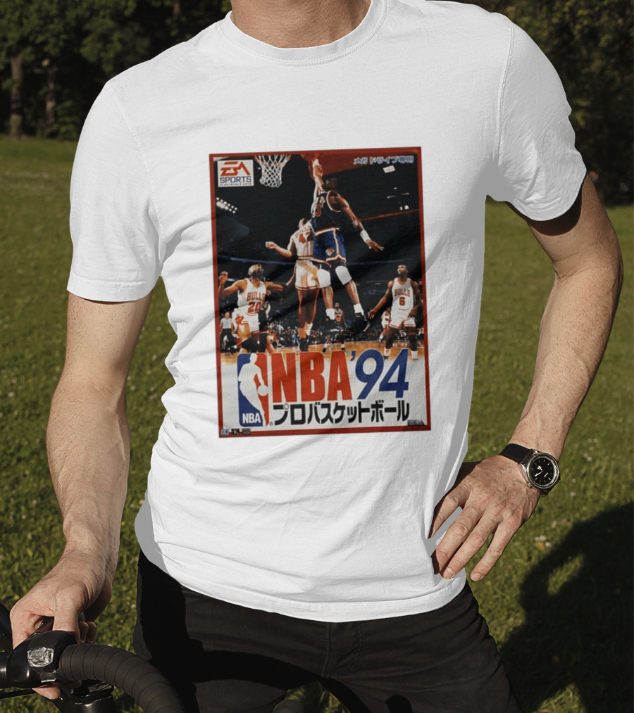 EA Sports NBA '94 Pro Basketball Game Patrick Ewing New York Knicks Chicago Bulls T-Shirt
