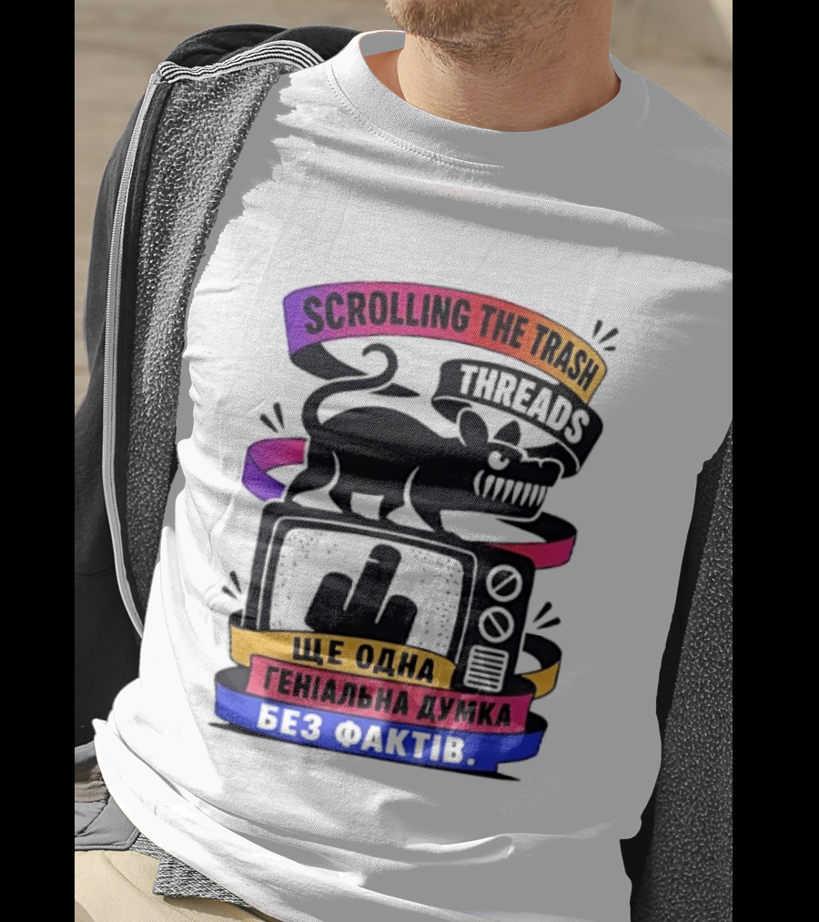 Scrolling The Trash Threads Yet Another Genius Thought Without Facts T-Shirt