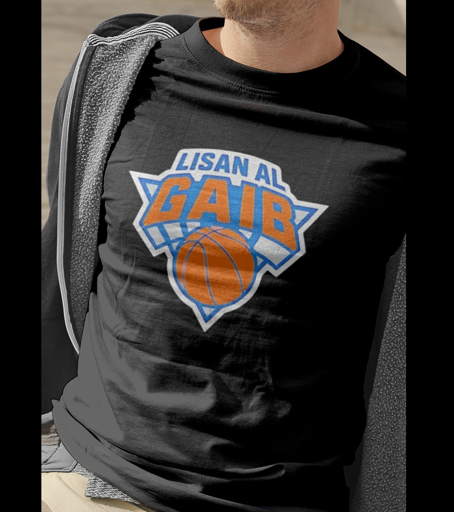 New York Knicks Lisan AL Gaib Basketball T-Shirt