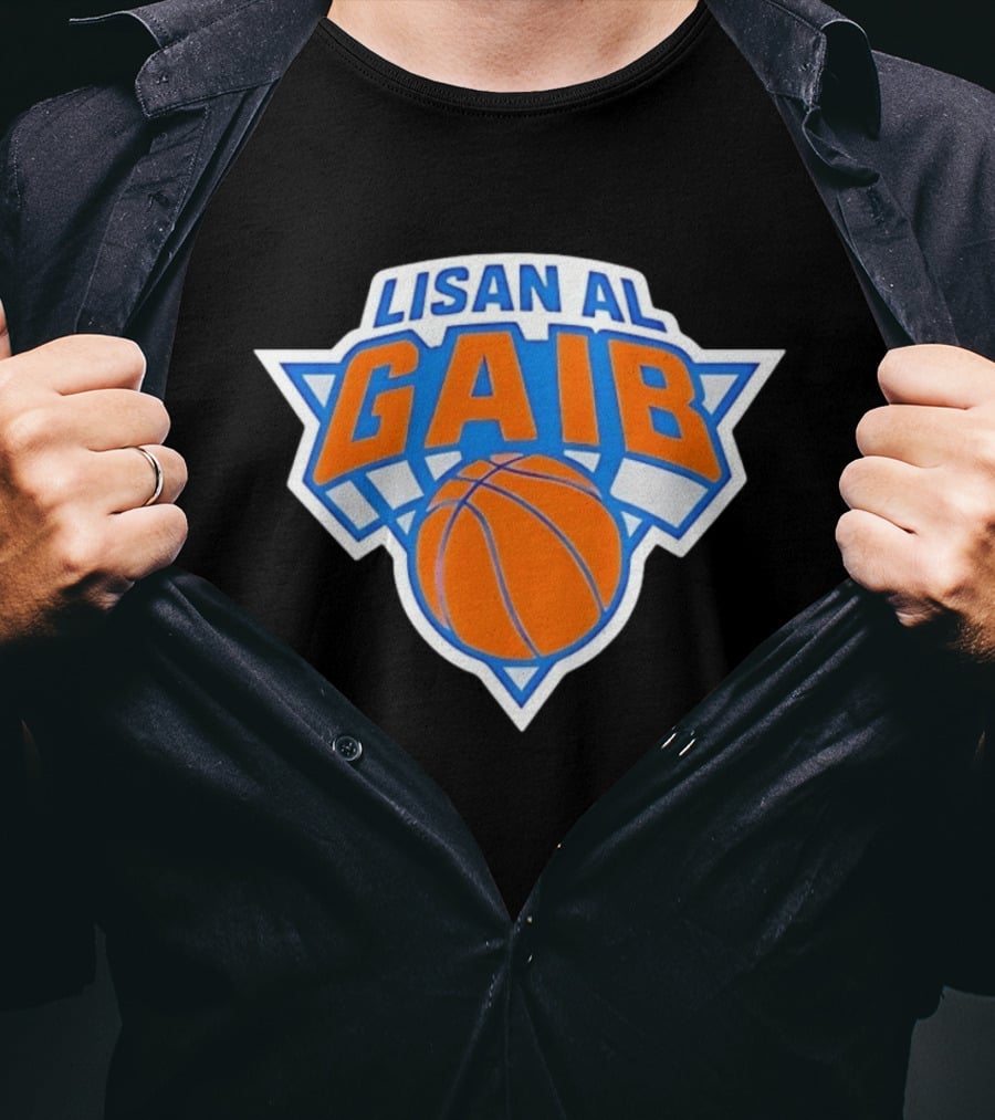 New York Knicks Lisan AL Gaib Basketball T-Shirt