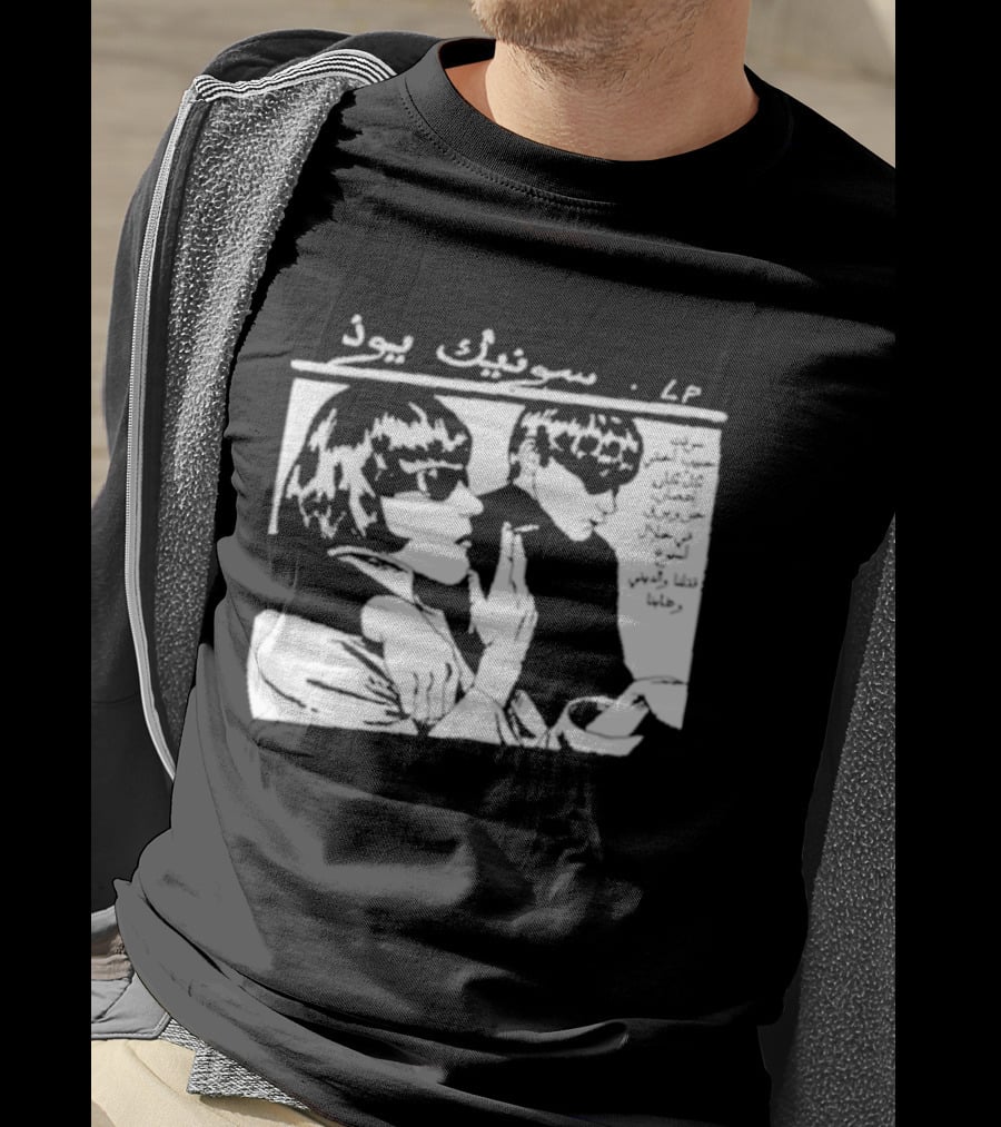 بنجو غو Arabic سونيك بود T-Shirt