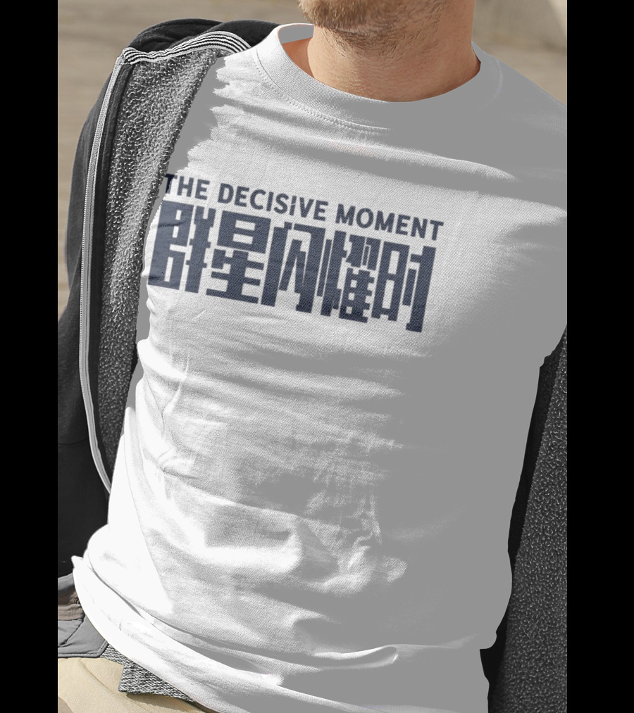 The Decisive Moment T-Shirt